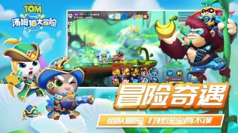 精彩乒乓球赛