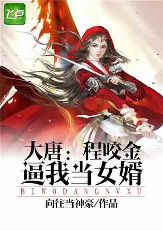 老旧废弃楼房逃脱5