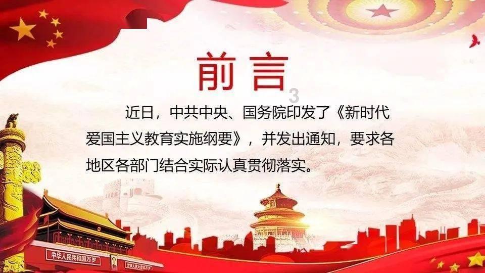憨豆先生趣味拼图