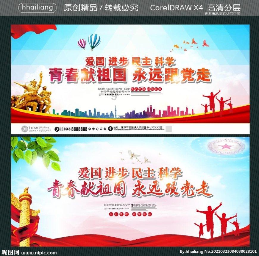 旋转轮胎