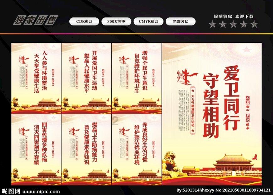 波斯王子3