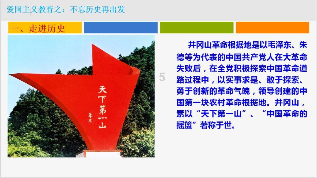 涟源市蓝田街道举行党员冬春训集中培训