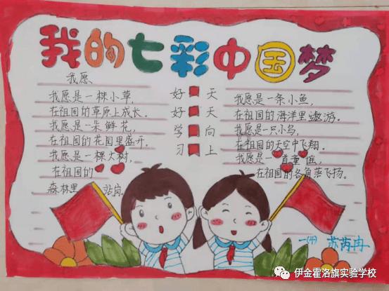 逗小猴开心系列181