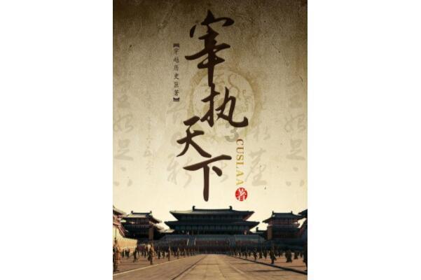 天国拯救