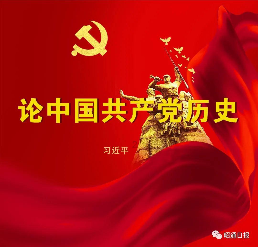 足球进球框